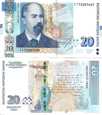 Bulgaria 20 leva 2020 P-124