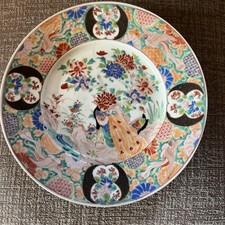 19th Century Japanese Kutani