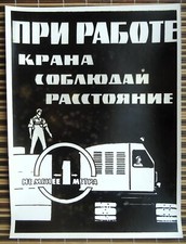 When operating a crane, maintain a distance of at least 1 m. Mini Poster USSR