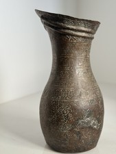 Antique 1800s Engraved Copper