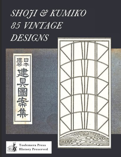 Shoji kumiko 85 vintage - &,
