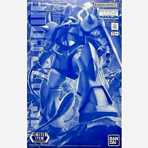 Bandai gouf limited edition - mg,