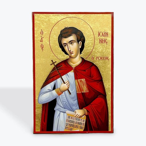 John the russian wooden - russian,