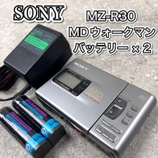 Sony MZ-R30 MiniDisc Recorder