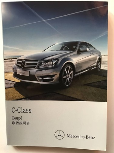 Mercedes benz c204 class - mercedes-benz,