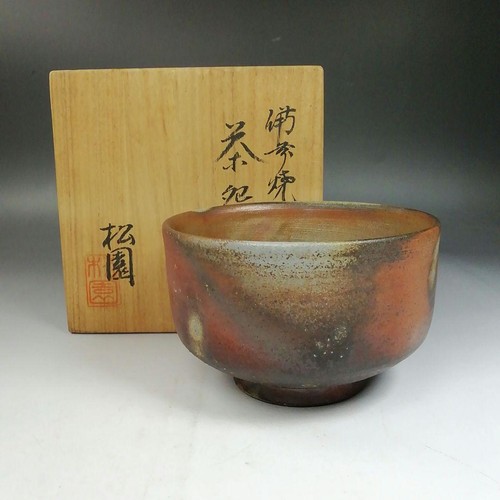 Bizen ware chawan - bizen, tea