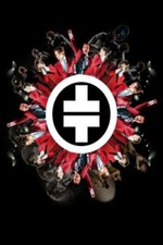 Take that the - take, ultimate