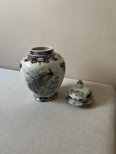 Ginger Jar - Japan Stamp on