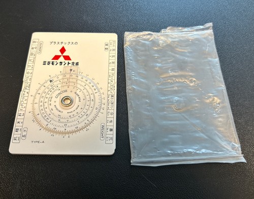 Vintage mitsubishi monsanto - vintage,