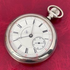 Vintage 1892 Dueber/Hampden