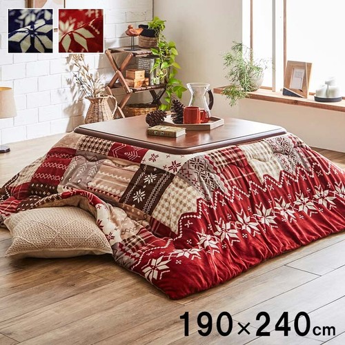 Kotatsu 120 75cm futon - 120×75cm,