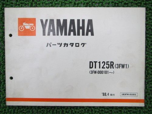 Dt125r parts list - parts, 1st