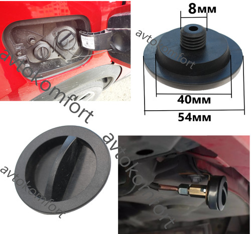 8mm car fuel tank - car,