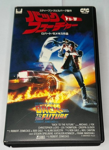 Back the future betamax - to,
