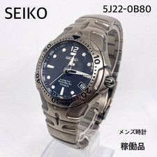 SEIKO KINETIC 3 Hands Date Men