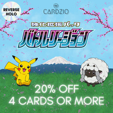 Pokemon - Japanese Battle