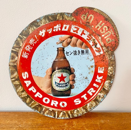 Vintage sapporo beer sign - sapporo,