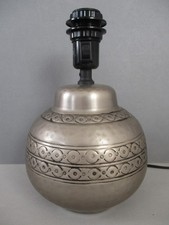 A Vintage IKEA Round Metal Lamp Base Light Indian Style Hammered Metal Pattern
