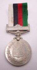 Pakistan resolution day medal