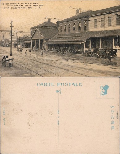 Kobe shi - kobe-shi, (神戸市)