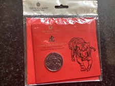 Year of The Tiger £5 Coin. Dated 2022. Lunar Series. Royal Mint Pack.