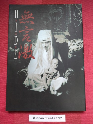 Hide japan mugongeki visual - hide,