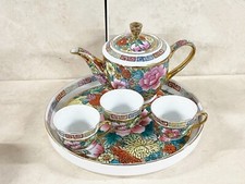 VINTAGE CHINESE FLORAL