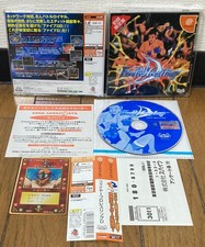 Dreamcast* FIRE PRO WRESTLING D  * Japan SPINE REG POINTS EX
