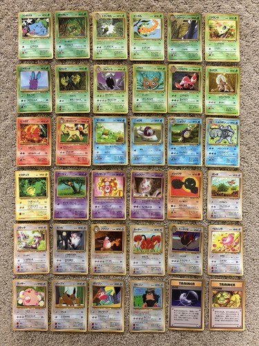 Complete japan pokémon - complete,