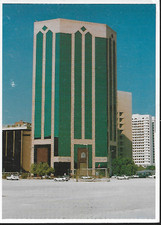Manama, Bahrain - Islamic Bank