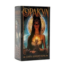 Tarot Deck Russian Deck Tarot