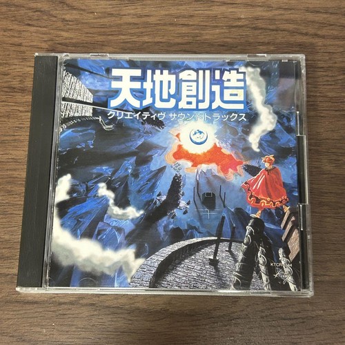 Terranigma creative soundtrack - terranigma,