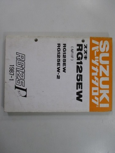 Rg125 gamma parts list - rg125, suzuki