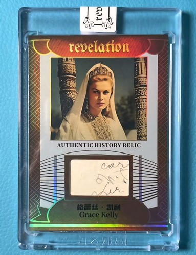 Grace kelly relic cut - kelly,