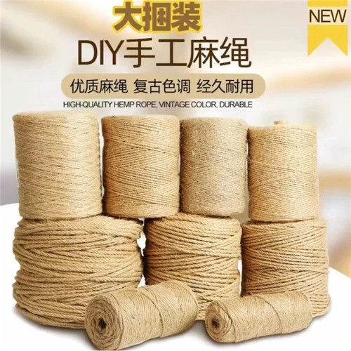 Jute twine string thick - jute,