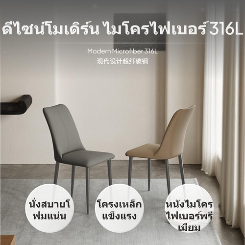 2023 modern minimalist dining - modern,