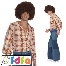 Smiffys 70s Disco Patchwork