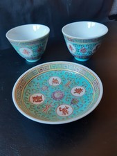 Vintage Zhongguo Jingdezhen