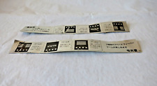 Nintendo Space Fever table top pair of original decals only in Japanese.