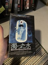 La Banyera 1989 Murky Waters