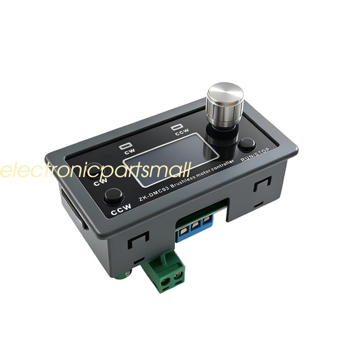 Dmc03 bldc brushless - bldc,