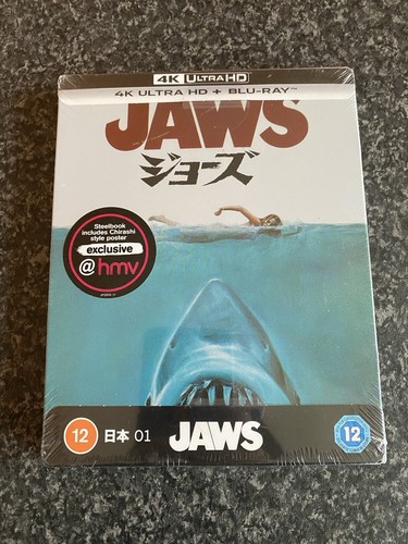 Jaws hmv exclusive - jaws,