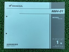 NM4-01 Parts List, 1st