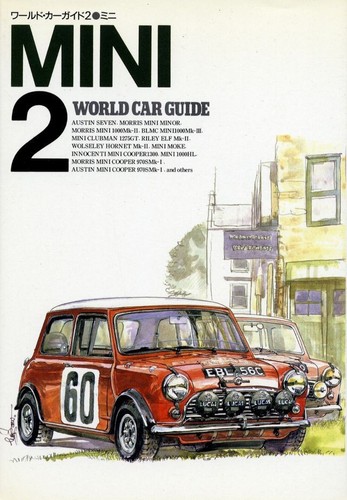 Mini world car guide wcg2 - mini, 2