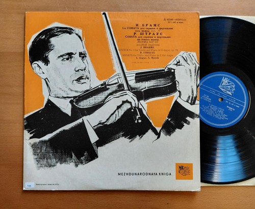 Leonid kogan brahms strauss - kogan,