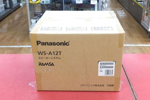 Ramsa ceiling recessed speaker - ramsa,