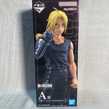 Fullmetal Alchemist Edward