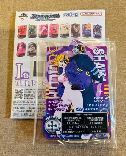 One piece lilith shaka acrylic - lilith,