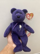 Princess Diana 1977 1st Edition P.e China (pellets) (no Space)