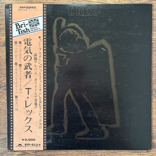 Rex electric warrior ex - rex, ex+/ex